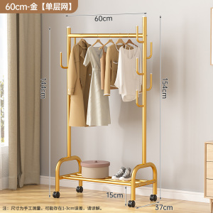 豫亨 衣帽架1540*600*370mm 轻奢衣帽架简约落地卧室挂衣架可移动网红简易挂衣服架子卧室家用