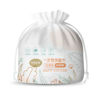 竹马之友一次性洗脸巾棉柔巾(卷)珍珠纹1卷*60抽