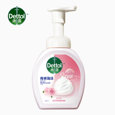 滴露花香慕斯泡沫洗手液250ml抑菌泡泡儿童 家用洗手 有效抑菌