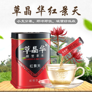 草晶华 红景天破壁草本 1克*20袋 罐装