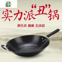 老式手工生铁铸铁锅平底尖圆底炒锅锅无涂层家用燃气灶炒菜锅 FENGHOU 32cm[圆底+可立可视锅盖]