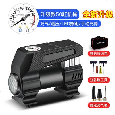 [补贴10%]车载充气泵打气泵便携式汽车用电动高压小轿车胎多功能轮胎加气泵 升级★50缸机械[充气+照明+测压]+送