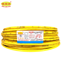傻实在 软塑铜线 BVR 25mm²请备注颜色 米