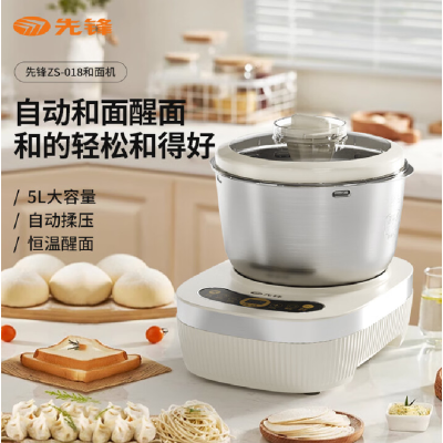 先锋和面机ZS-018