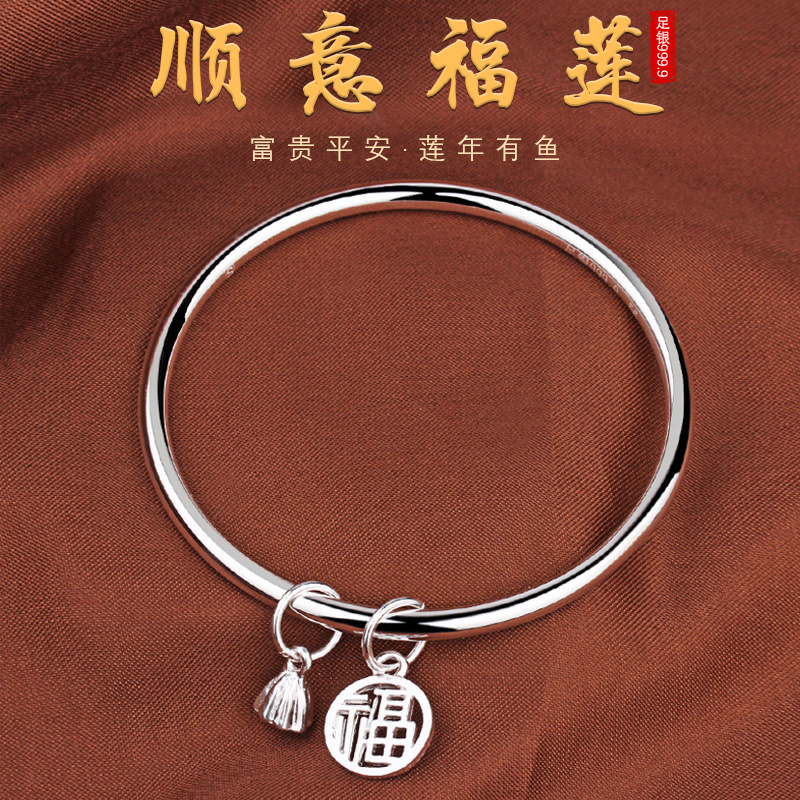 素圈银手镯9999纯银女光面闭口莲蓬福牌铃铛简约足银镯子送女友