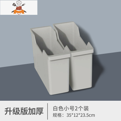 橱柜收纳厨房器内置物架盘杯子锅具收纳盒调料架储物抽屉整理筐 敬平 加厚升级 小号白色[两个装]厨房收纳盒