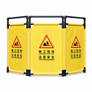 海铁科技伸缩布艺围栏施工围挡 3组/套