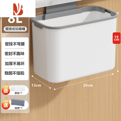 三维工匠2022款厨房垃圾桶壁挂家用带盖厕所卫生间客厅纸篓厨余挂式收纳桶
