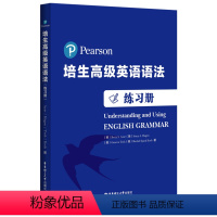 [正版]Pearson培生中级英语语法练习册 含答案 高中大学生培生英语语法训练书 剑桥通用五级考试FCE CAE 小