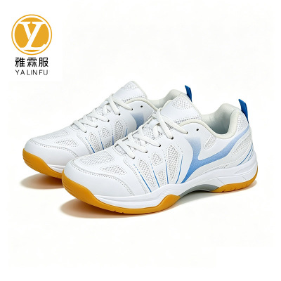 雅霖服 运动鞋训练鞋YLF-YDX87 双