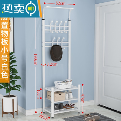 敬平晾衣架落地家用门厅挂衣架卧室简易鞋架室内收纳凉晒衣服衣帽架子 置物板款-小号白色加厚 大