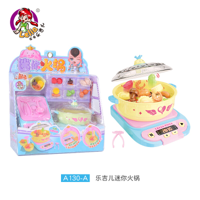 乐吉儿儿童过家家玩具仿真面包机微波炉烧烤机切水果套装女孩小伶迷你火锅-蓝色A130-A
