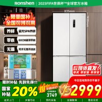 [官方正品]容声503升十字双对四开门60cm超薄嵌入冰箱一级变频节能风冷无霜BCD-503WD1FPQ以旧换新国家补贴