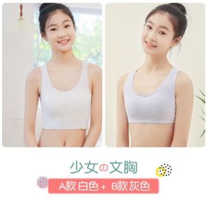 青春期女童儿童小背心少女内衣女初中生中学生女孩文胸罩