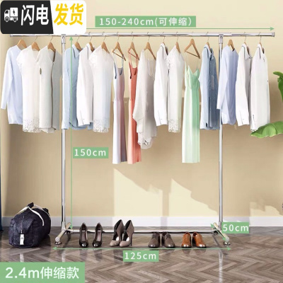 三维工匠不锈钢晾衣架落地折叠室内阳台晾衣杆晒衣架伸缩杆 店长推荐★★★★★[加粗加长款]25mm不锈钢管-240CM 大