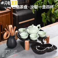 三维工匠复古黑陶石磨茶具茶盘套装陶瓷家用排水式也可储水简约干泡台茶盘 小号石磨+汝窑1壶4杯套装