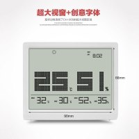 美帮汇室内温湿度计家用房高精度电子温度计超薄精准温度表数