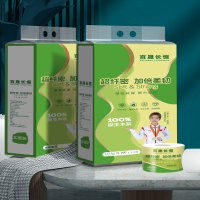 百晟长恒 BSCH-C28E 4层 10卷 160g 卷纸(计价单位:提)白色