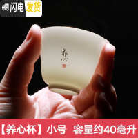 三维工匠功夫茶杯陶瓷主人杯日式单杯白瓷品茗杯整套6只装普洱小茶盏描金 养心单杯[小号]