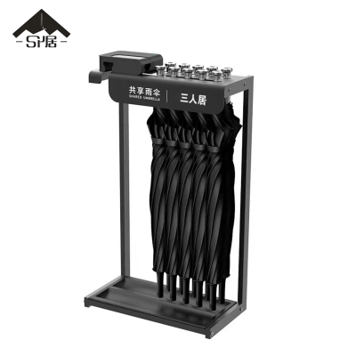 三人居 铝合金雨伞支架SRJYSJ925