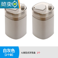 敬平按压式自动牙签筒家用个性网红牙签筒餐厅酒店专用轻奢便携牙签盒 白灰色2个装