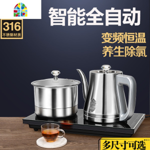 全自动上水电热烧水壶泡茶专用底部抽水茶具台电磁炉一体煮器套装 FENGHOU 20X37CM双壶款[桶装水]