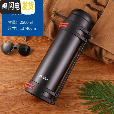 三维工匠4大容量304不锈钢保温壶户外车载旅行热水瓶便携家用男杯2000 2.5黑色送杯刷除垢剂