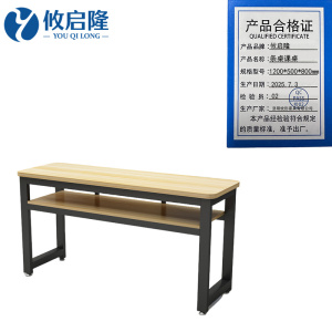 攸启隆