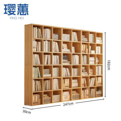 璎蕙 书柜 247*30*182cm 台