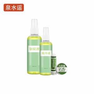 泉水谣QSYGW-0311 4件套 夏令驱蚊防暑套装 4.00 瓶/套 花露水(计价单位:套)绿色