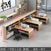 金菲罗格财务办公桌简约现代职员工位办公室办公桌 1.5米F型三人位+椅
