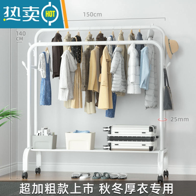 敬平加粗晾衣架落地折叠家用卧室晒衣服架子简易凉衣杆阳台挂衣置物架 2021[冬季特粗版]白-150cm+单层+挂钩+网格