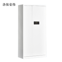 洛依豪伟文件柜电子密码锁财务档案柜保险柜资料柜铁 通体密码锁