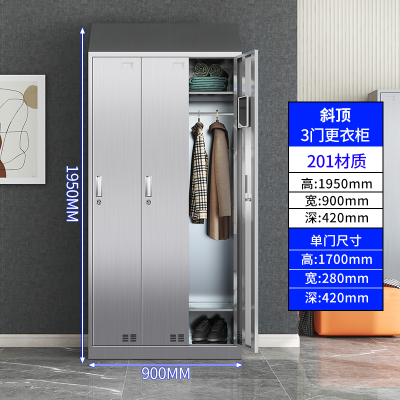 易企采 3门201不锈钢斜顶更衣柜员工储物柜无尘净化车间食品厂多门衣柜