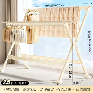 彭梵可伸缩晾衣架