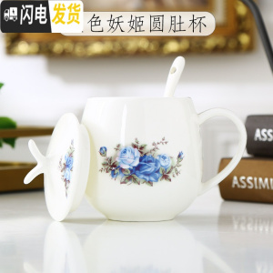 三维工匠陶瓷杯带盖大容量马克杯大肚子早餐杯子骨瓷家用办公室水杯带勺