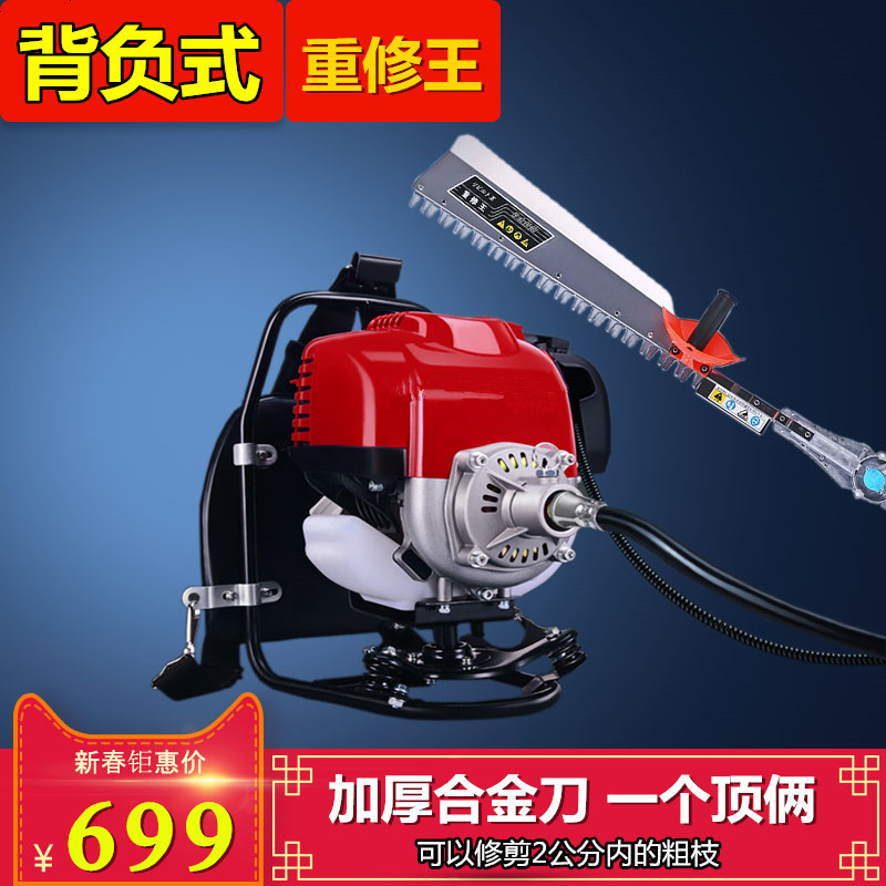 多功能包邮农用割草机四冲程背负修剪茶叶采摘机绿篱修枝采茶机袋