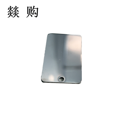 燚购钥匙牌50*29mm 个