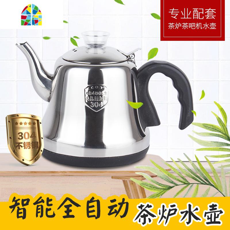 一键全自动上水茶炉烧水壶茶吧机专用水壶功夫茶具泡茶壶单个配件 FENGHOU 食品级304免翻盖金色