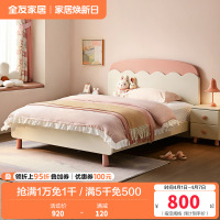 全友家居儿童床现代简约卧室1.5米实木床脚青少年单人床