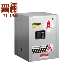 翼澜 不锈钢防爆柜 4加仑 台