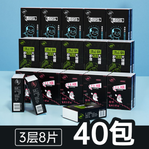 [补贴10%]抽纸纸巾可湿水抽纸巾便携式面巾纸餐巾纸随身装纸抽实惠纸