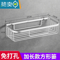 敬平免打孔厕所纸巾盒抽纸盒擦手纸盒置物架卫生间卷纸架纸巾架壁挂式 [加长]-哑光方形