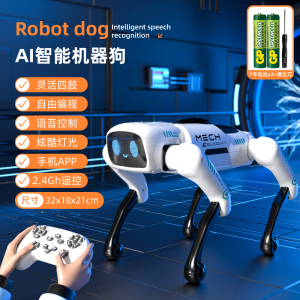 新款智能遥控机器狗玩具水弹男孩电动AI编程机器人圣诞节礼物3750