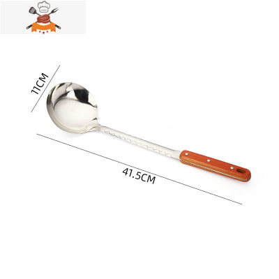304不锈钢炒勺厨师专用炒菜勺子家用加厚锅铲套装木柄把汤勺锅勺 敬平 实木柄勺(12CM)