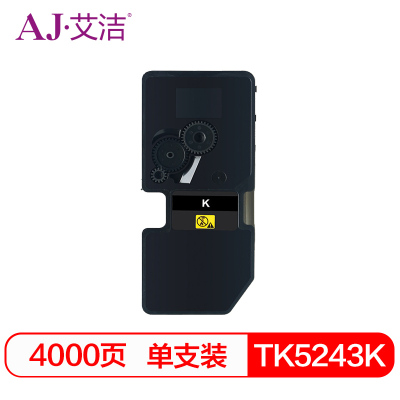 艾洁 TK-5243K墨粉盒黑色 适用P5026 M5526系列打印一体机墨粉盒