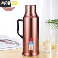 三维工匠家用不锈刚热水瓶大容量保温壶学生宿舍暖水壶级真空内胆开水瓶 玫瑰金2