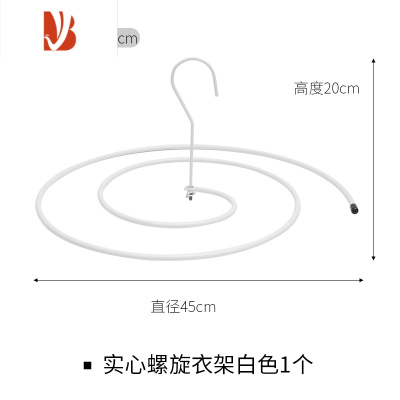 三维工匠螺旋晒衣架多晒被子器蜗牛晾衣架圆形旋转凉被单床单晾晒架