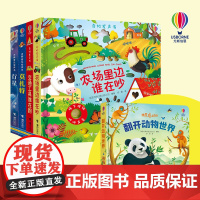 发声书精选套装(农场+交通工具交谁在跑+莫扎特+行星+:翻开动物世界)共5册 预计发货05.29