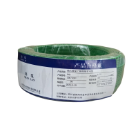 绵缆 铜芯聚氯乙烯绝缘软电缆 BVR-0.75绿色300/500V 卷